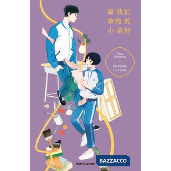 Amore così bello (Un)