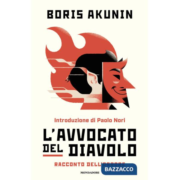 Avvocato del diavolo. Racconto dell'orrore (L')