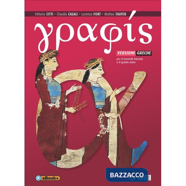 GRAPHIS VERSIONI GRECHE (II BIENNIO E 5 ANNO)