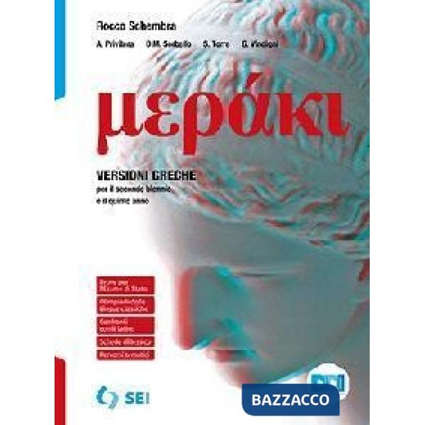 MERAKI - VERSIONI GRECHE - 2021