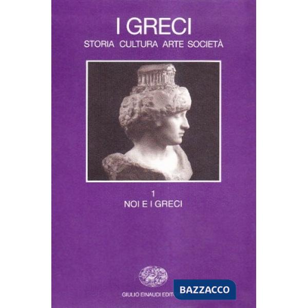 Greci. Storia, arte, cultura e società (I). Vol. 1: Noi e i greci.
