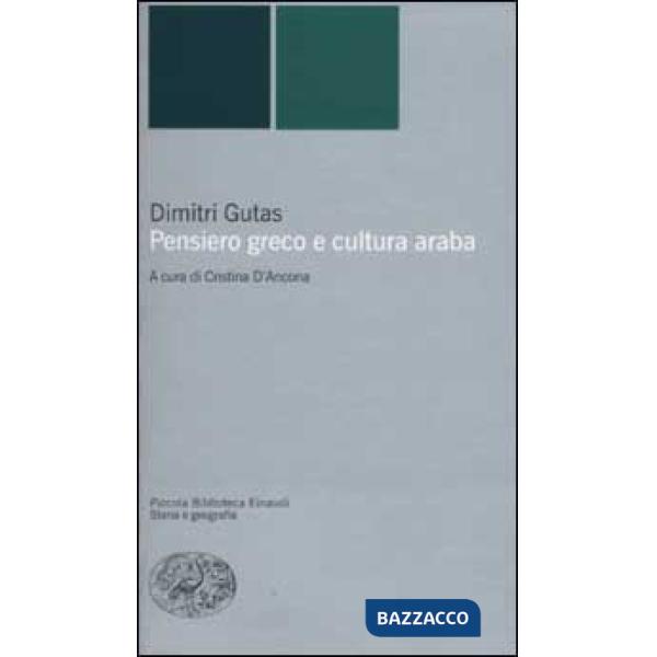 Pensiero greco e cultura araba