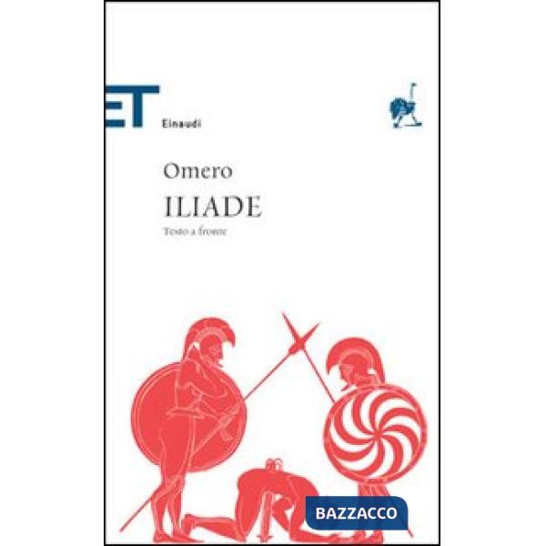ILIADE