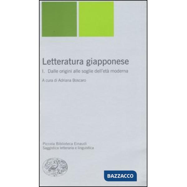 Letteratura giapponese. Vol. 1: Dalle origini alle soglie dell'età moderna
