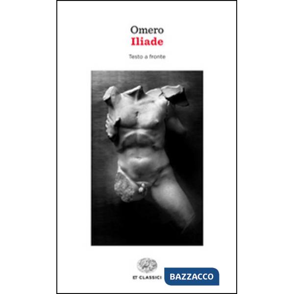 ILIADE