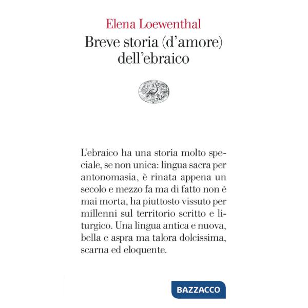 Breve storia (d'amore) dell'ebraico