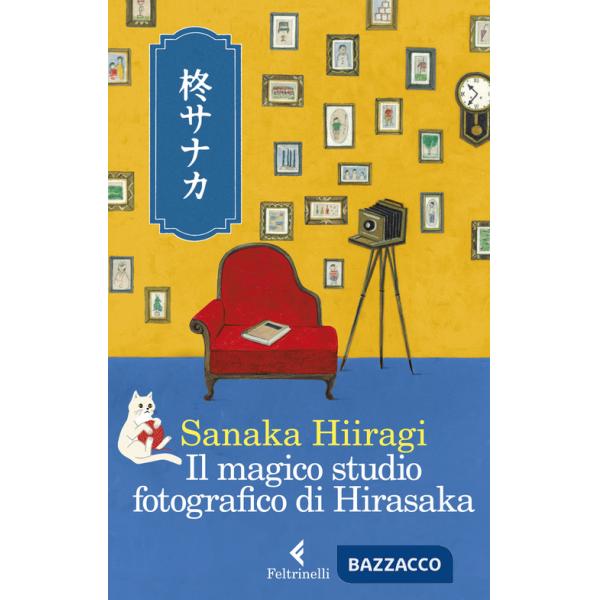 Magico studio fotografico di Hirasaka (Il)
