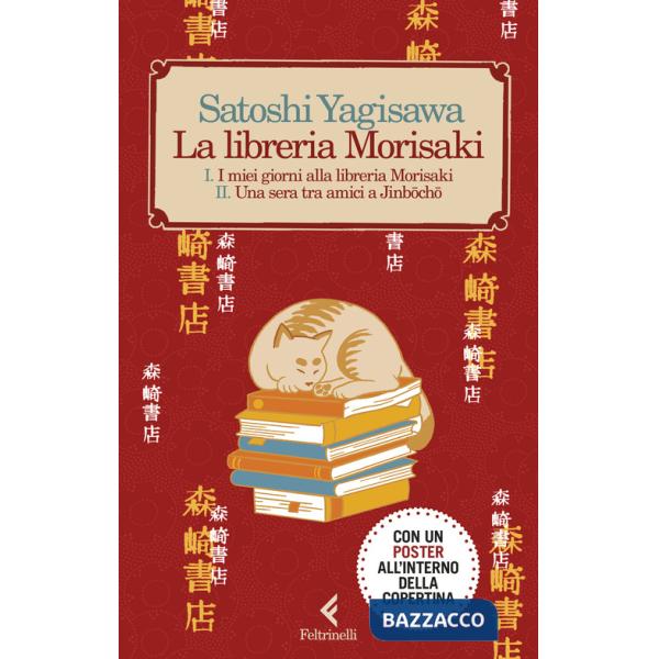 Libreria Morisaki: I miei giorni alla libreria Morisaki-Una sera tra amici a Jinbocho. Con Poster (La)