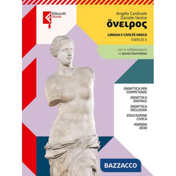 ONEIROS ESERCIZI VOL 2