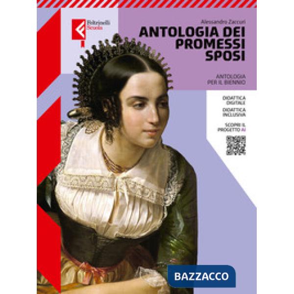 LA BIBLIOTECA DELLE EMOZIONI ANTOLOGIA DEI PROMESSI SPOSI