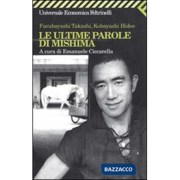 Ultime parole di Mishima (Le)
