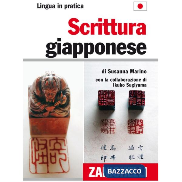 SCRITTURA GIAPPONESE