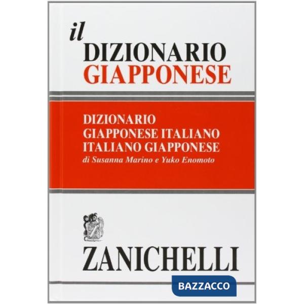 GIAPPONESE V.U.