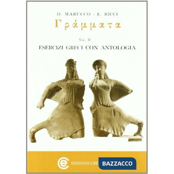 GRAMMATA VOL. 2