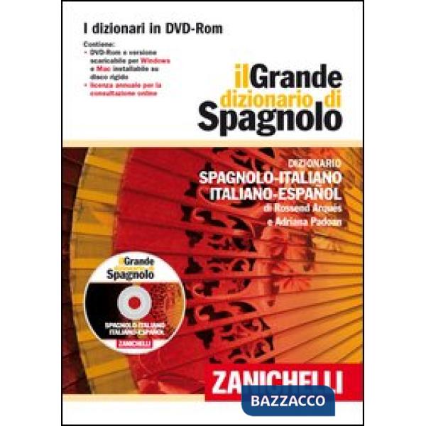 IL GRANDE DIZIONARIO DI SPAGNOLO DVD-ROM PER WINDO