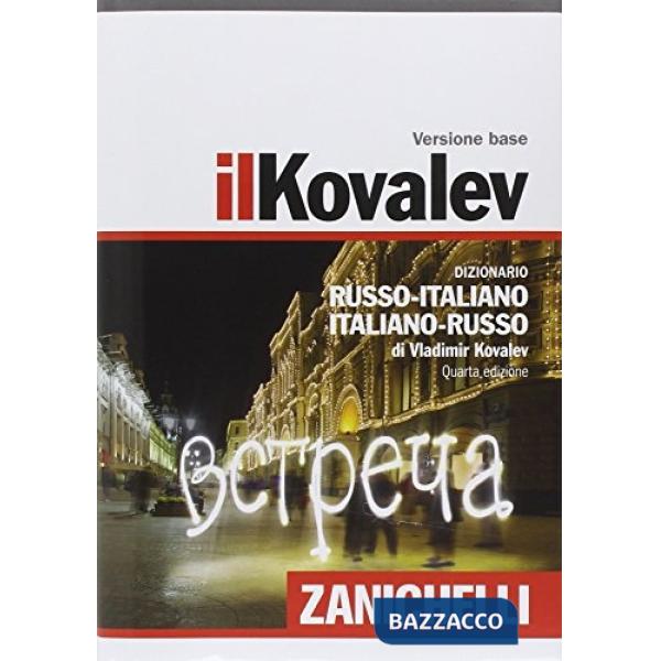 IL KOVALEV VERSIONE BASE VOL. RILEGATO + CONSULTAZ