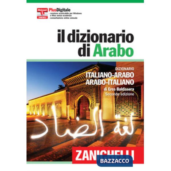IL DIZIONARIO DI ARABO VERSIONE PLUS VOL. RILEGATO