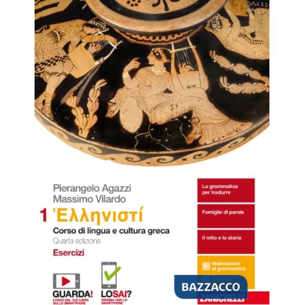 HELLENISTI. CORSO DI LINGUA E CULTURA GRECA. ESERCIZI 1