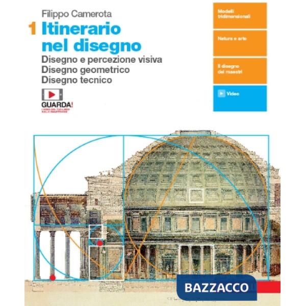 ITINERARIO NEL DISEGNO - EBOOK MULTIMEDIALE VOLUME 1 - VERSIONE BOOKTA