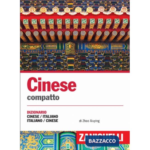 CINESE DIZIONARIO COMPATTO