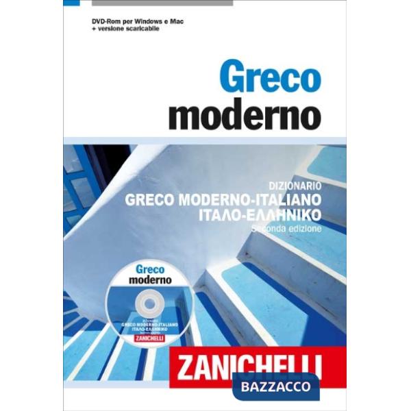 GRECO MODERNO VOL. CON DVD-ROM