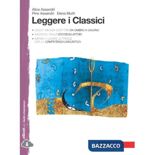 LIBRO VISUALE NEL CUORE DELLE STORIE. LEGGERE I CLASSICI. PER LA SCUOL