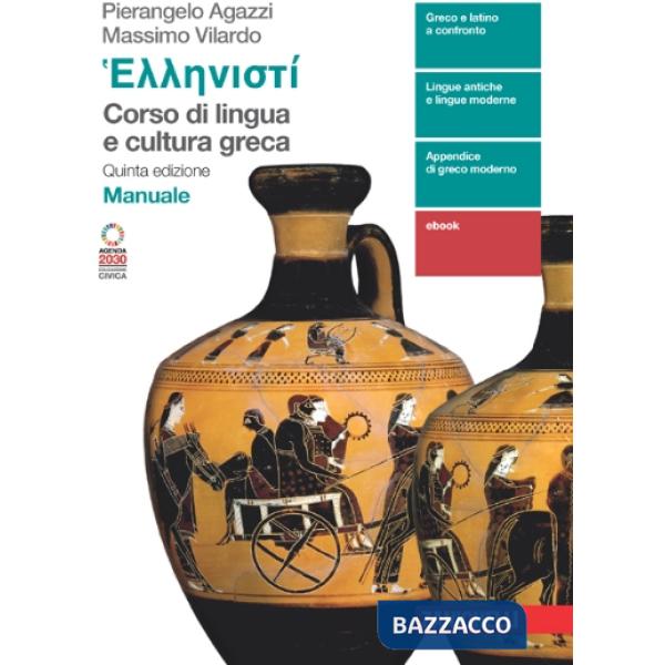 HELLENISTI. CORSO DI LINGUA E CULTURA GRECA 1 MANUALE + ESERCIZI