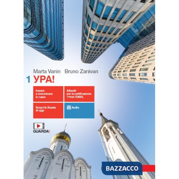 YPA! PER LE SCUOLE SUPERIORI. CON E-BOOK. CON ESPANSIONE ONLINE. CON F