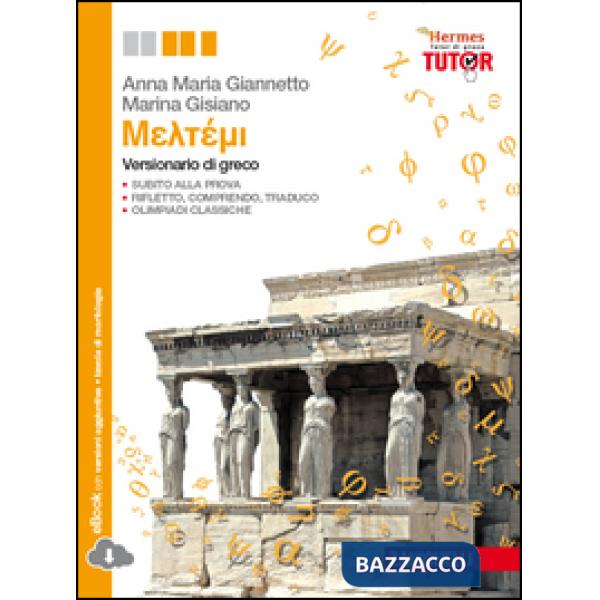 STORIA E AUTORI DELLA LETTERATURA GRECA. PER LE SCUOLE SUPERIORI. CON