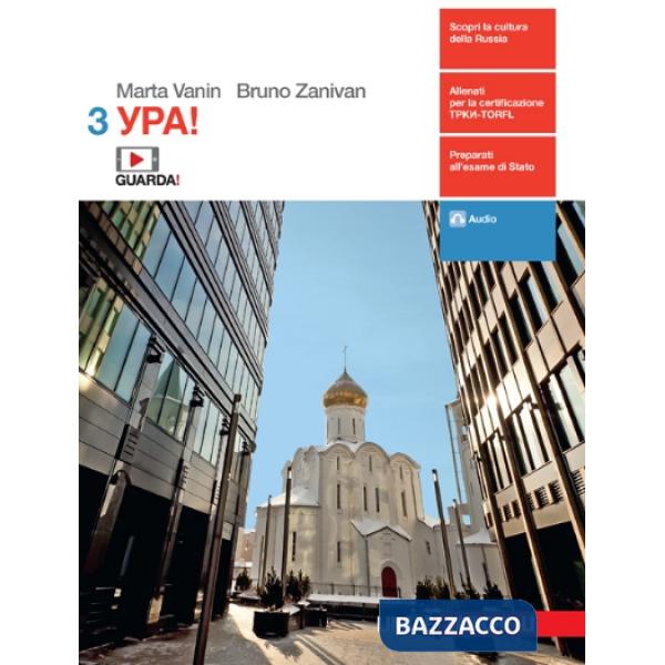 YAP! VOL. 3 + EBOOK