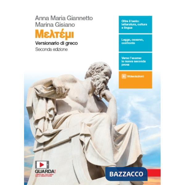 MELTEMI. VERSIONARIO DI GRECO. PER IL LICEO CLASSICO. CON E-BOOK