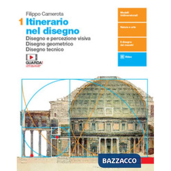 ITINERARIO NEL DISEGNO. PER LE SCUOLE SUPERIORI. CON E-BOOK.