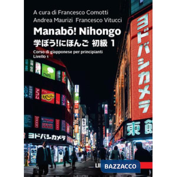 MANABOU! NIHONGO. CORSO DI GIAPPONESE PER PRINCIPI
