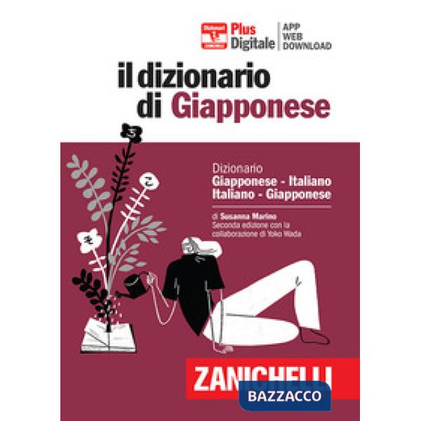 IL DIZIONARIO GIAPPONESE. EDIZ. PLUS. CON APP + EB