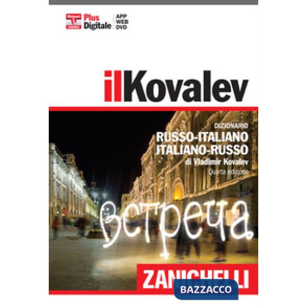 IL KOVALEV VERSIONE PLUS VOL. RILEGATO + DVD + ONL