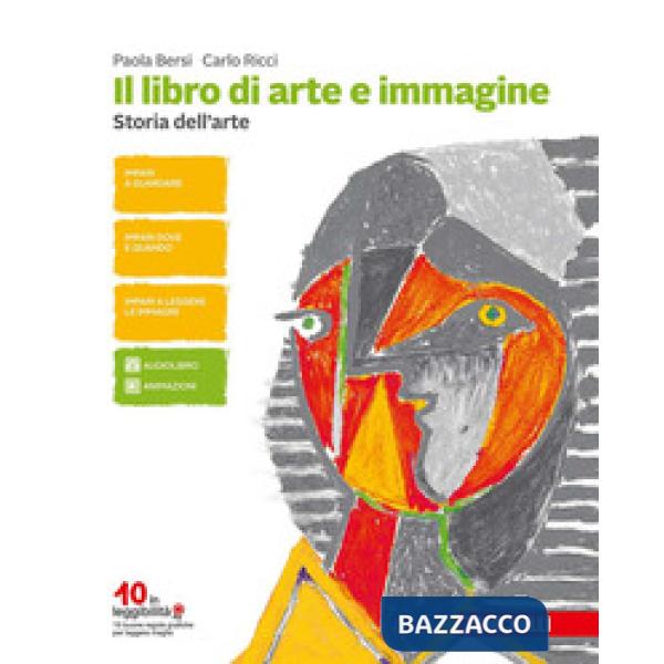 LIBRO DI ARTE E IMMAGINE. PER LA SCUOLA MEDIA. CON CONTENUTO DIGITALE