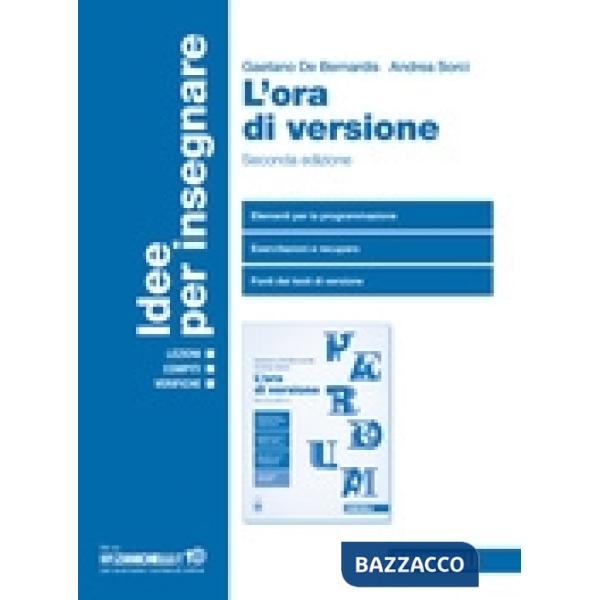 L'ORA DI VERSIONE