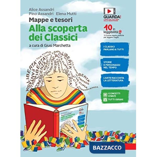 MAPPE E TESORI. ALLA SCOPERTA DEI CLASSICI. PER LA SCUOLA MEDIA. CON E