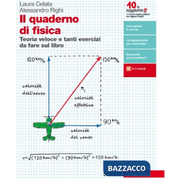 QUADERNO DI FISICA (IL) - EBOOK MULTIMEDIALE VOLUME UNICO