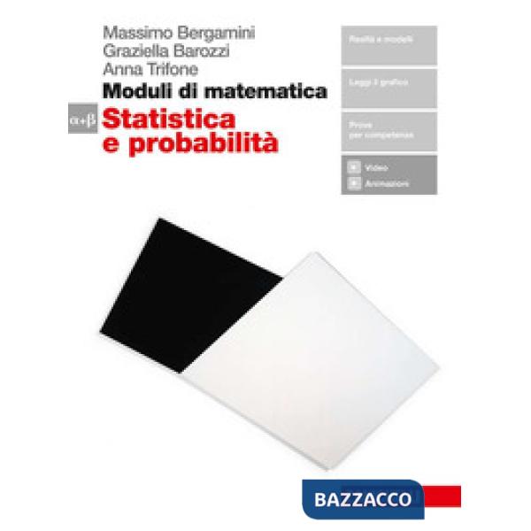 MODULI DI MATEMATICA. MODULO ALFA-BETA: STATISTICA E PROBABILITA