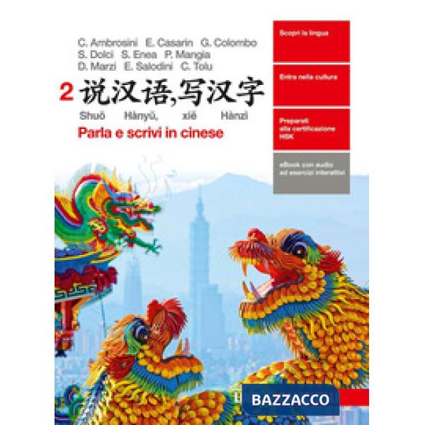 SHUO HANYU, XIE HANZI. PARLA E SCRIVI IN CINESE 2