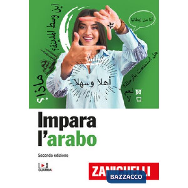 IMPARA L'ARABO