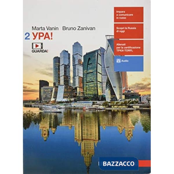 YPA! PER LE SCUOLE SUPERIORI. CON CONTENUTO DIGITALE FORNITO ELETTRON