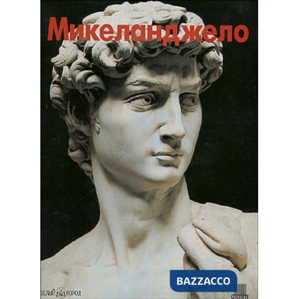 Michelangelo. Ediz. russa