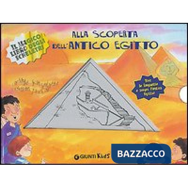 Alla scoperta dell'Antico Egitto