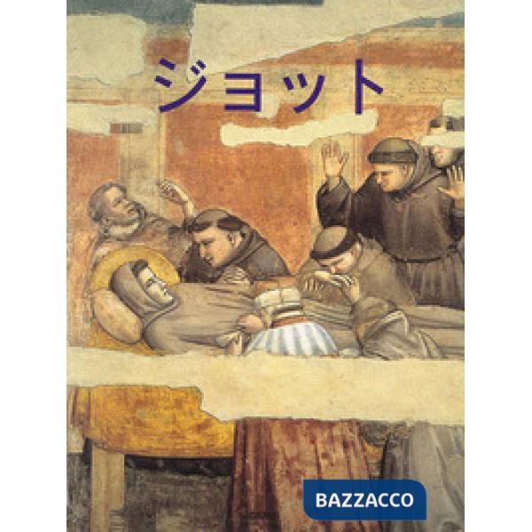 Giotto. Ediz. giapponese