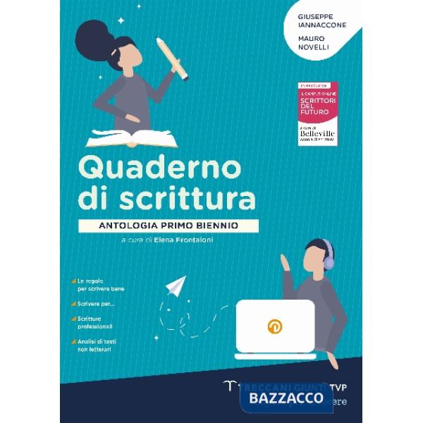 LA LUCE DEL FUTURO VOL. SCRITTURA DBOOK