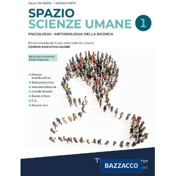 SPAZIO SCIENZE UMANE I BIENNIO DBOOK