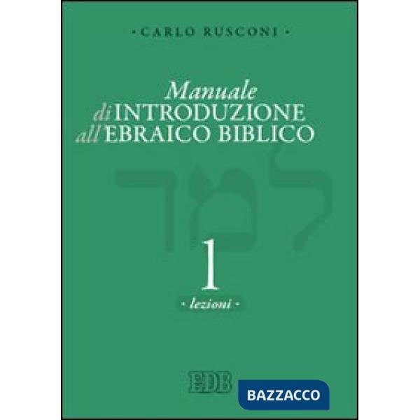 Manuale di introduzione all'ebraico biblico. Vol. 1: Grammatica e morfologia