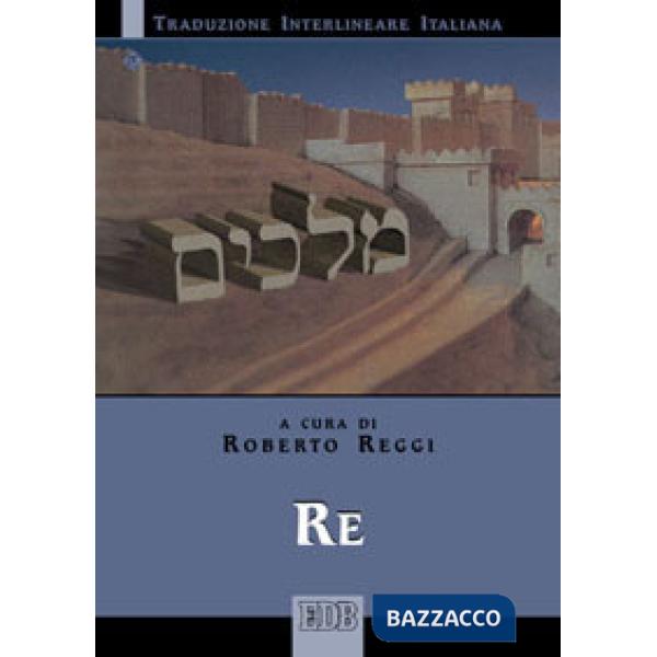 Re. Versione interlineare in italiano